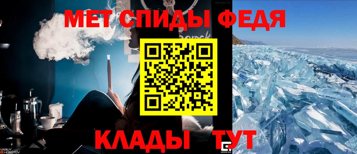 АМФ Premium Наро-Фоминск