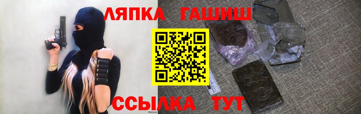 ГАШ индика сатива Наро-Фоминск