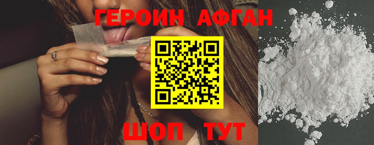 ТГК Наро-Фоминск