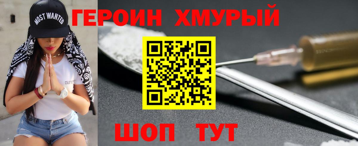 КОКАИН  Наро-Фоминск  Меф МЯУ МЯУ   Каннабис  ГАШИШ  Каннабис  Вход с VPN 
