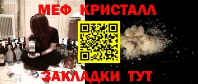 гашик Будённовск