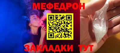 СК Ливны