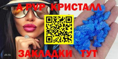 COCAINE Бузулук
