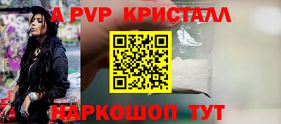 стаф Бугуруслан