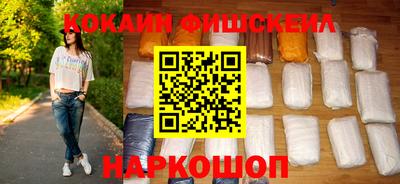 COCAINE Бузулук