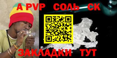 COCAINE Бузулук