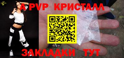 стаф Бугуруслан