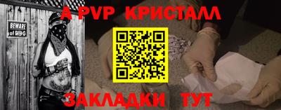 COCAINE Бузулук