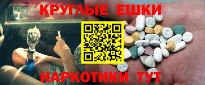 гашик Будённовск