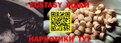 COCAINE Бузулук