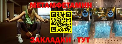 гашик Будённовск