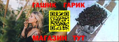 гашик Будённовск