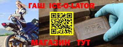 COCAINE Бузулук