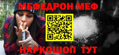 гашик Будённовск