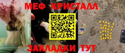 стаф Бугуруслан
