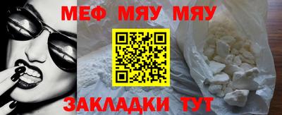 стаф Бугуруслан