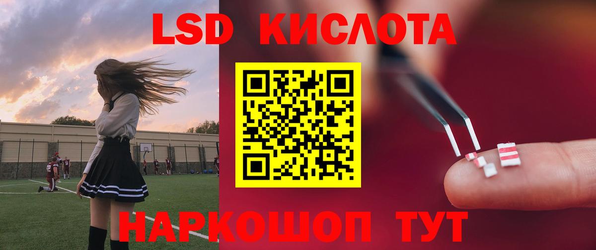 Наро-Фоминск  ЛСД экстази ecstasy  Лсд 25 экстази ecstasy  LSD-25 экстази  Вход с VPN 