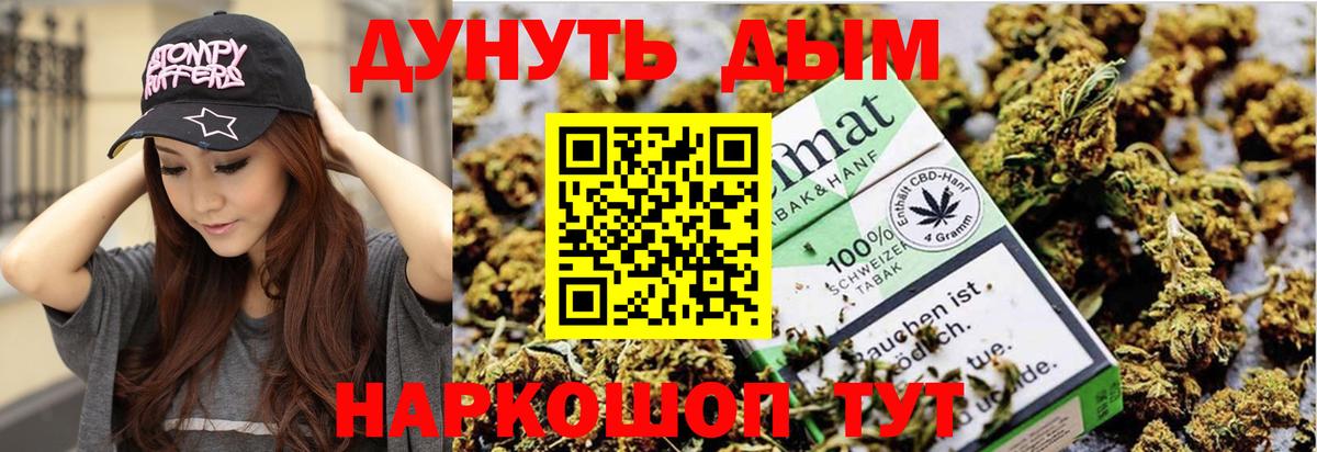 Канабис ГИДРОПОН Наро-Фоминск